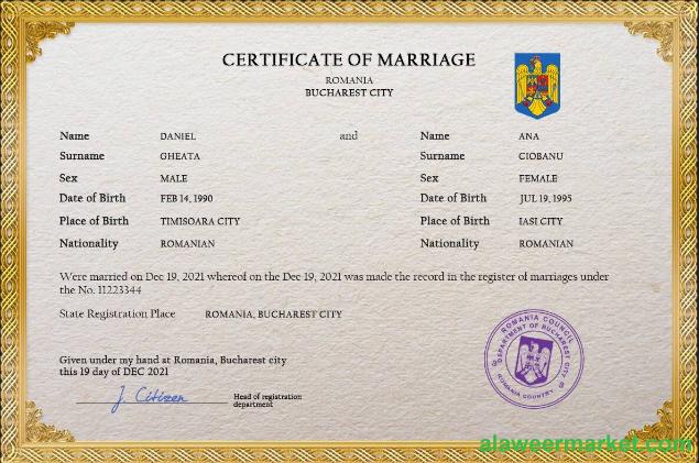 Romania marriage certificate PSD template, fully editable